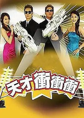 这就是街舞6 海报