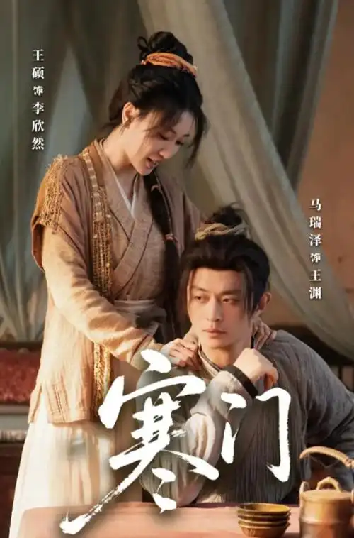 破晓行动 海报